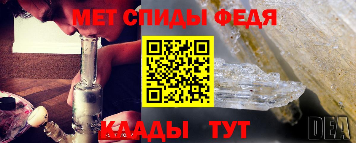 АМФЕТАМИН Premium Новоалтайск
