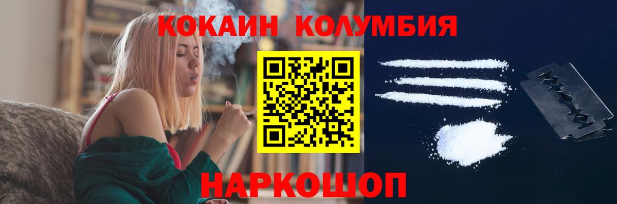 КОКАИН FishScale Новоалтайск