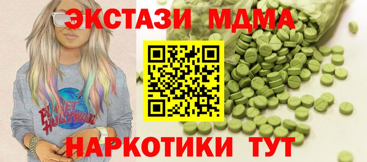 Ecstasy DUBAI Новоалтайск