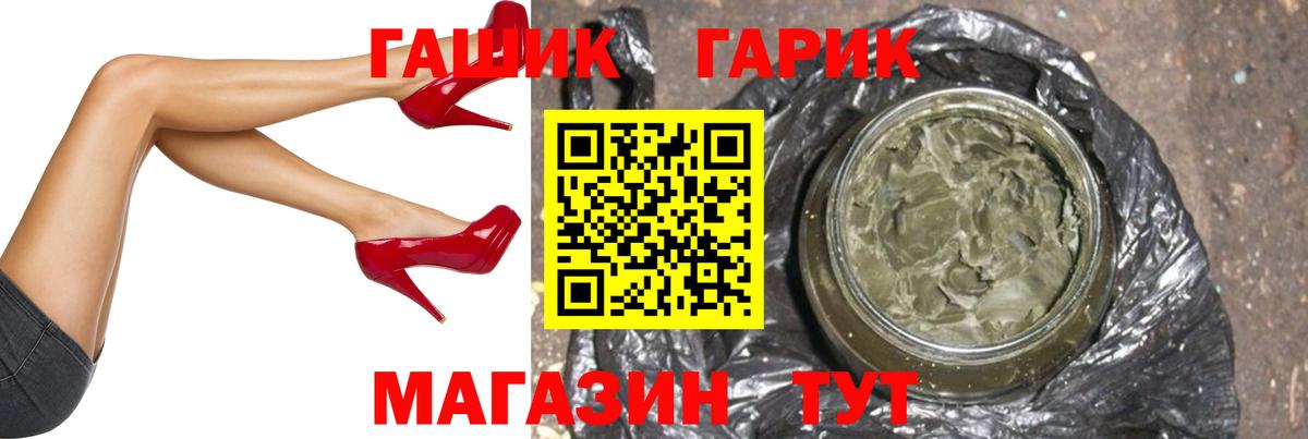 Гашиш Ice-O-Lator Новоалтайск