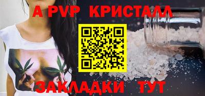 шишки Бугуруслан