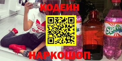шишки Бугуруслан