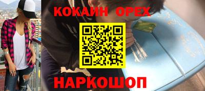 метадон Будённовск