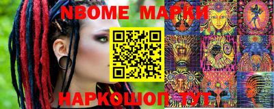 шишки Бугуруслан
