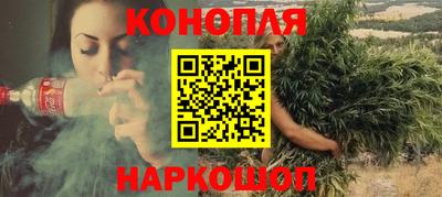 шишки Бугуруслан