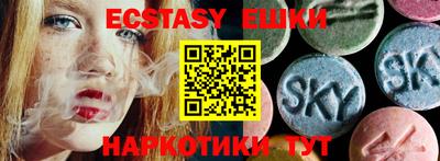 шишки Бугуруслан