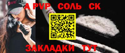 мдпв Бузулук