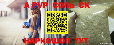 мдпв Бузулук