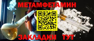метадон Будённовск
