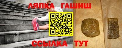 шишки Бугуруслан