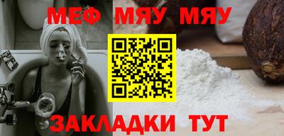 шишки Бугуруслан