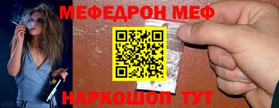 шишки Бугуруслан