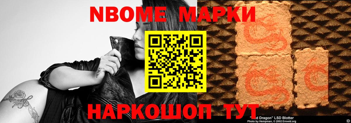Лсд 25 экстази ecstasy Новоалтайск