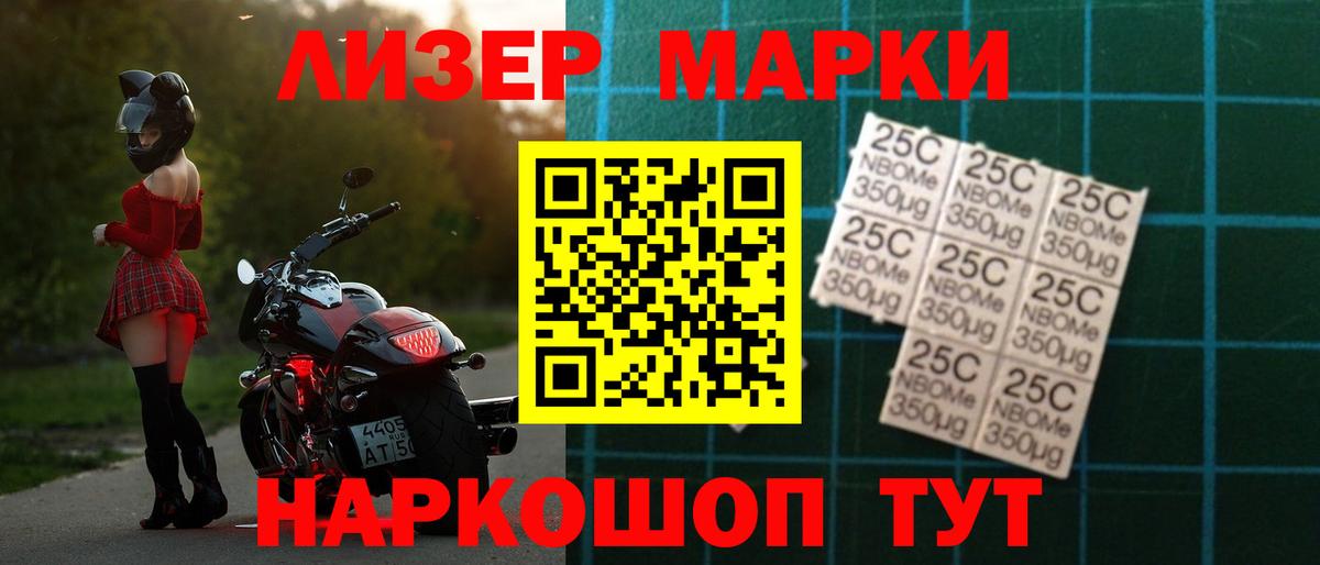 Новоалтайск  Лсд 25 экстази кислота  Вход с VPN  LSD-25 экстази ecstasy 