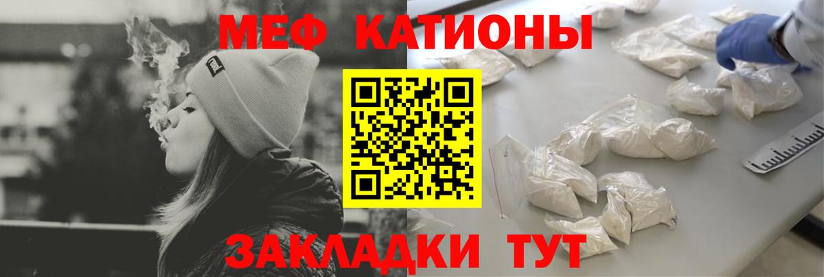 Мефедрон VHQ  Мефедрон 4 MMC  Вход с VPN  omg как войти  Меф  Новоалтайск  МЕФ 
