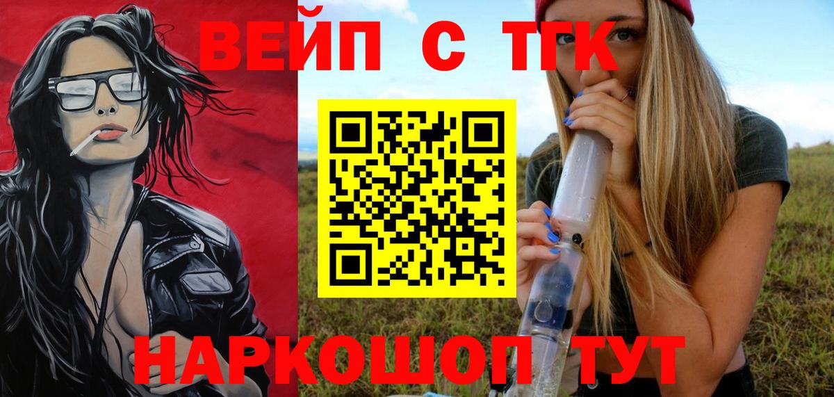 Дистиллят ТГК концентрат Новоалтайск